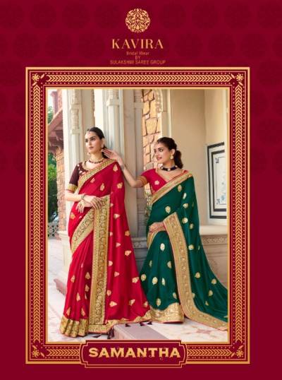 KAVIRA SAMANTHA 6401 TO 6411 VICHITRA SILK SAREE WHOLESALER IN SURAT